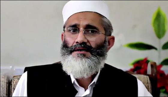 Consider Quetta Attack On The Whol Country Sirajul Haq