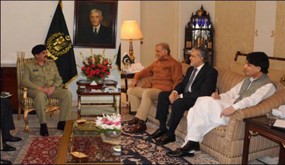Army Chief Held A Meeting With Ishaq Dar Cm Punjab And Nisar