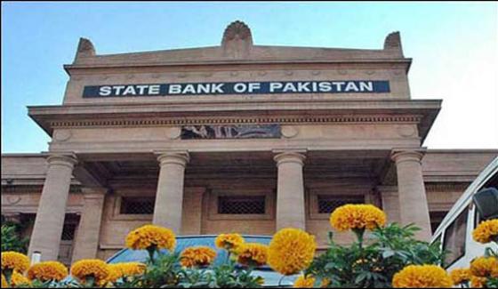Sbp Releases Monetary Policy Minutes