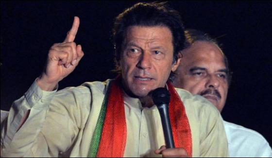 Imran Khan Calls Parti Leaders And Workers To Reach Bani Gala
