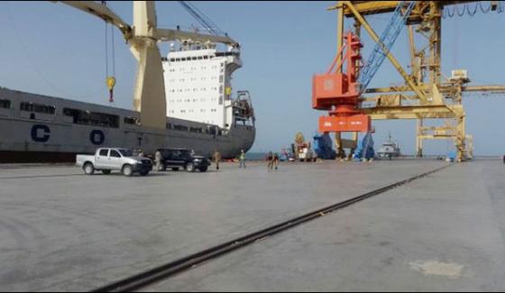 Chinese Cargo Ship Reached To Gawadar