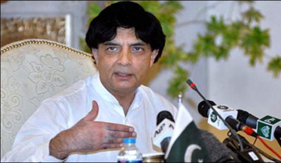One Who Gave Fabricated News To Newspaper Must Come Forward To Public Chauhadry Nisar