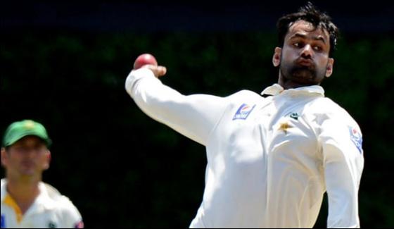 Hafeez Fails In Bowling Test Drop From Newzeland Tour