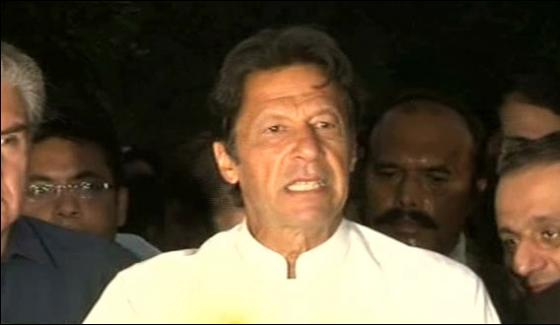 Protest Turn Into Celebration If Nawaz Sharif Step Down Says Imran Khan