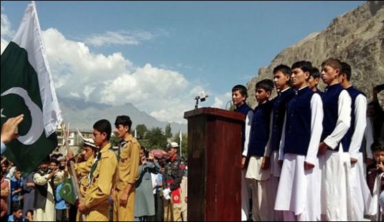 Independence Day Observed Today In Gilgit Baltistan