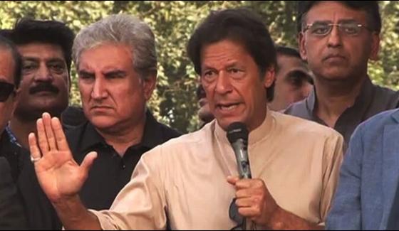 Imran Khan Tells Workers To Reached Parade Ground Tomorrow