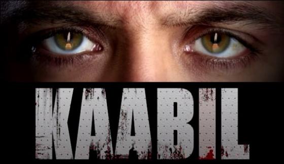 Movie Arrangements Completed For Kabul Promotion And Release