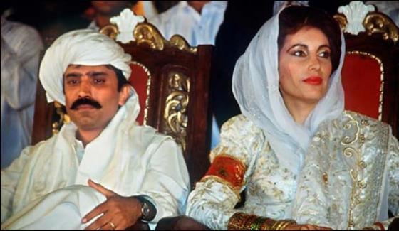 Benazir Zardari Marriage Is Arranged Marriage