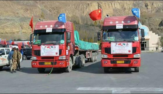 Cpec Test Convoy Reached Zohb From Kp