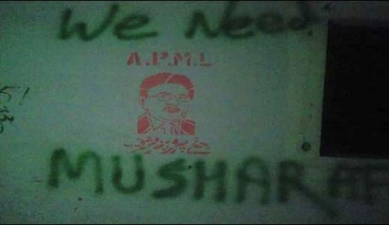 Wall Chalking In Favor Of Former President Musharraf In Karachi