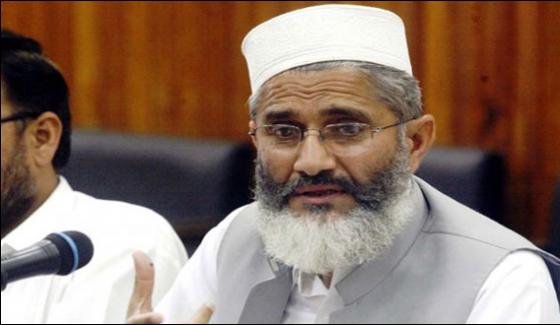 The Government Did Not Take News Gate Issue Seriously Siraj Ul Haq