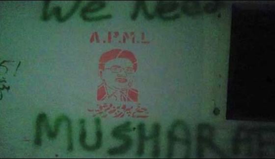 Wall Chalking In Favor Of Pervez Musharraf In Karachi