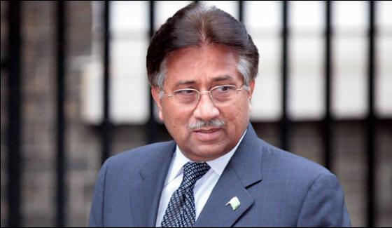 High Treason Case Farm House And Plot Of Musharraf Confiscated