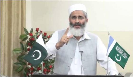 Siraj Ul Haq Demands To Early Form Commission On Panama Leaks