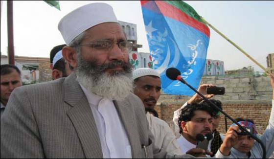 Siraj Ul Haq Welcomes Appointment Procedure Of New Army Chief