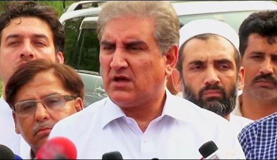 Ppp Did Not Act Strong Opposition Qureshi