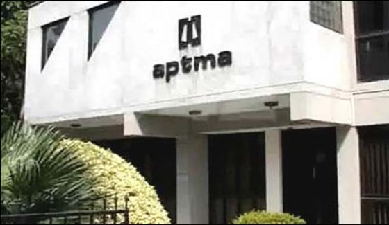Aptma Announces Protest Against New Textile Policy And Costly Electricity