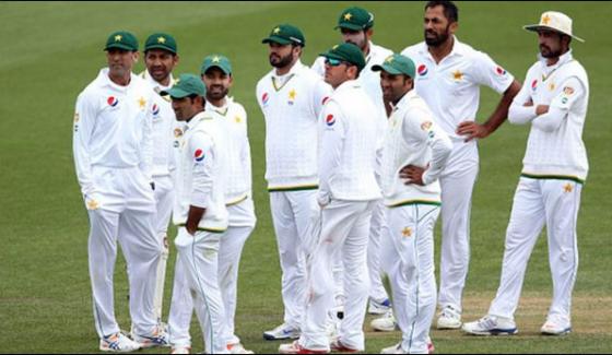 Pakistan Cricket Team Arrived In Australia Today