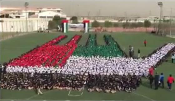 Dubai Students Make Record To Make A Huiman Image