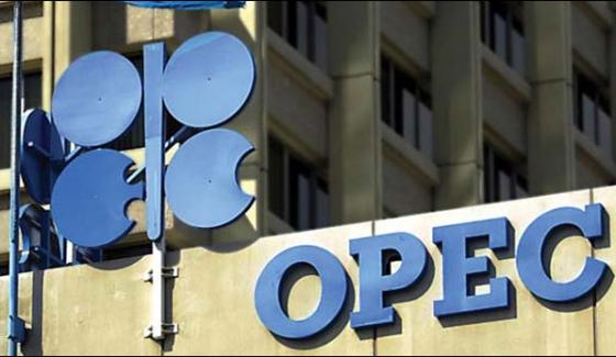 Oil Prices High In Open Market