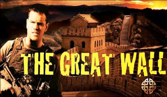 New Hollywood Movie The Great Wall Trailer Released