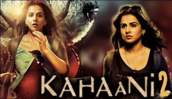Bollywood Movie Kahani 2 Of Vidya Balan To Be Released Today