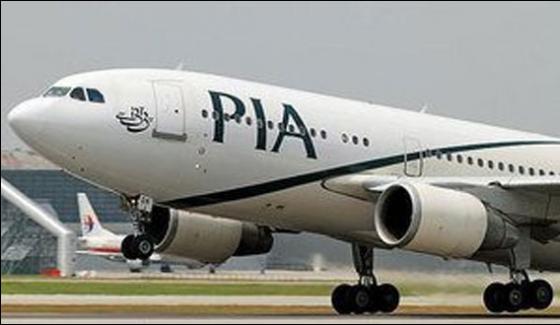 Annual Pia Flights To Oman Starts