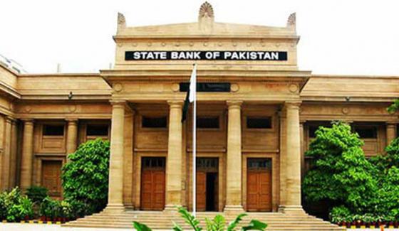 25 Million Reduction In Foreign Exchange Reserves