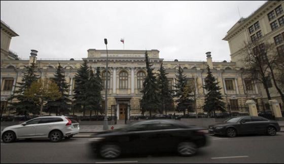 2 Billion Rubles Theft At Russian Central Bank Via Hacking