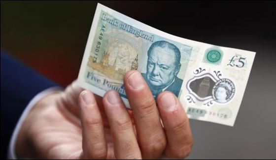 British Restaurant Denies To Take 5 Pound New Currency Note