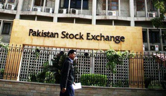 Pakistan Continued The Positive Trend In The Stock Market