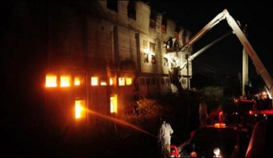 Karachi Fire Factory Burnt Millions Supplies