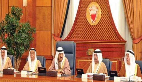 Gulf Cooperation Council Summit Concludes
