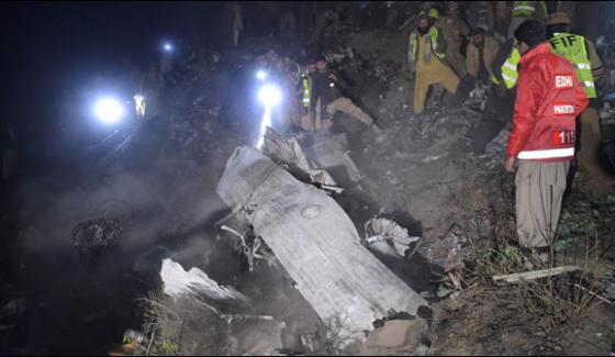 Pia Atr Aircraft Was Damaged 10 Years Old Plane