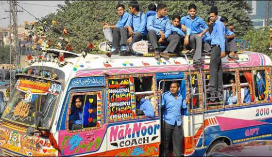 Punjab Guard In Schools Vans Must Be Compulsory