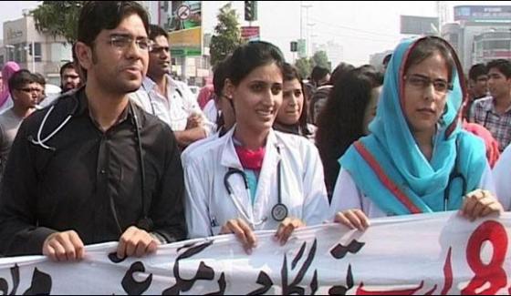 Young Doctors Protest In Lahore Opd Closed