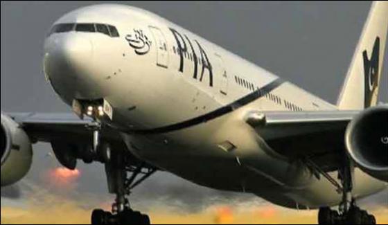 Pia Plane Engine Caught Fire In Multan