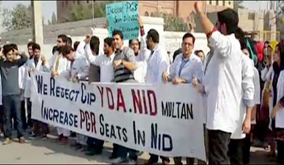 Young Doctors Strike In Multan And Faisalabad Patient Upset