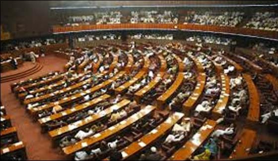 National Assembly Session Chaired By Speaker