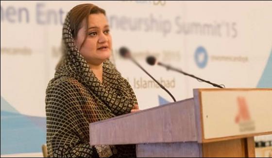 Government Is Confident Of Expression Mariam Aurangzeb