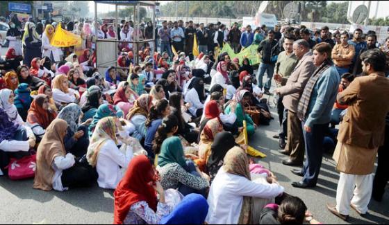 Young Doctors Strike In Multan And Faisalabad