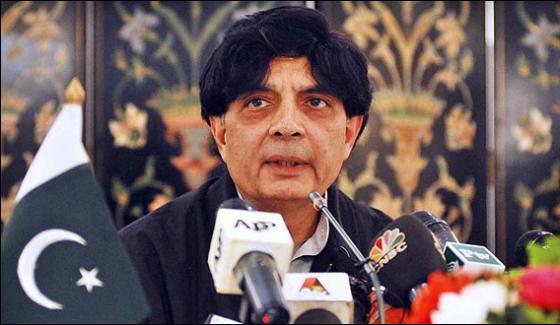 Offered To Resign Over Sc Report On Quetta Carnage Chaudhry Nisar