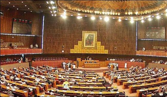 National Assembly Session On Panama Issue Adjourned Before Schedule