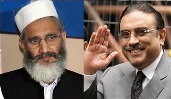 Zardari Contacted Sirajul Haq Ready To Withdraw Conversion Of Religion Bill