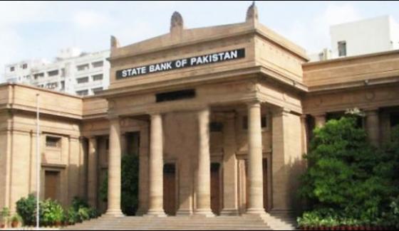 State Bank Rs 828 Billion Money Market System