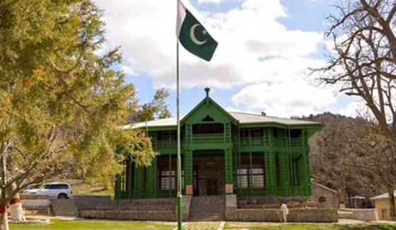 Quaid E Azams Birthday Flag Hoisting On Residency