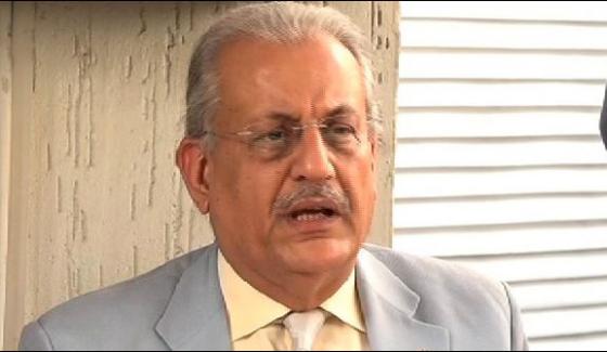 The Principle Of Benazir Are Importent For Fight Against Terrorism Raza Rabbani