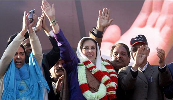 Benazir Murder Case 300 Hearings In 9 Years