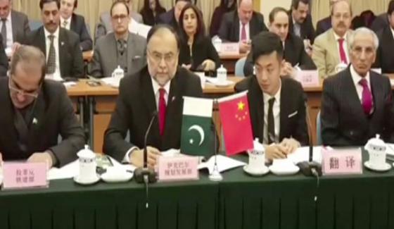 Bejing Cpec Committee Session Approves Three Energy Projects