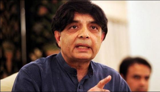 2 Politicians Are Ridiculing Of Institutionas Chaudhry Nisar